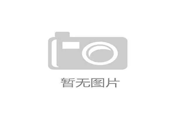 安德森家那套家具贵成艺术品了吧？运动员里谁还买得起啊