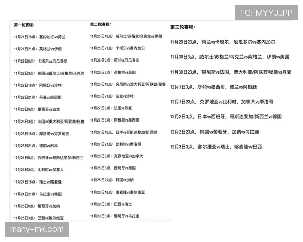 瑞士队2026世界杯小组出线前景如何 死亡之组突围战术解析