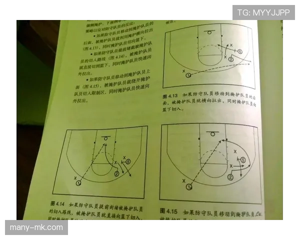 篮球规则解析带你全面理解“非法挡拆”的构成要素与判罚标准