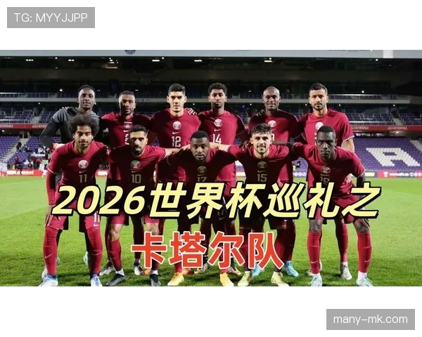 2026世界杯赛制升级后影响有哪些 2026世界杯赛制升级后影响有哪些